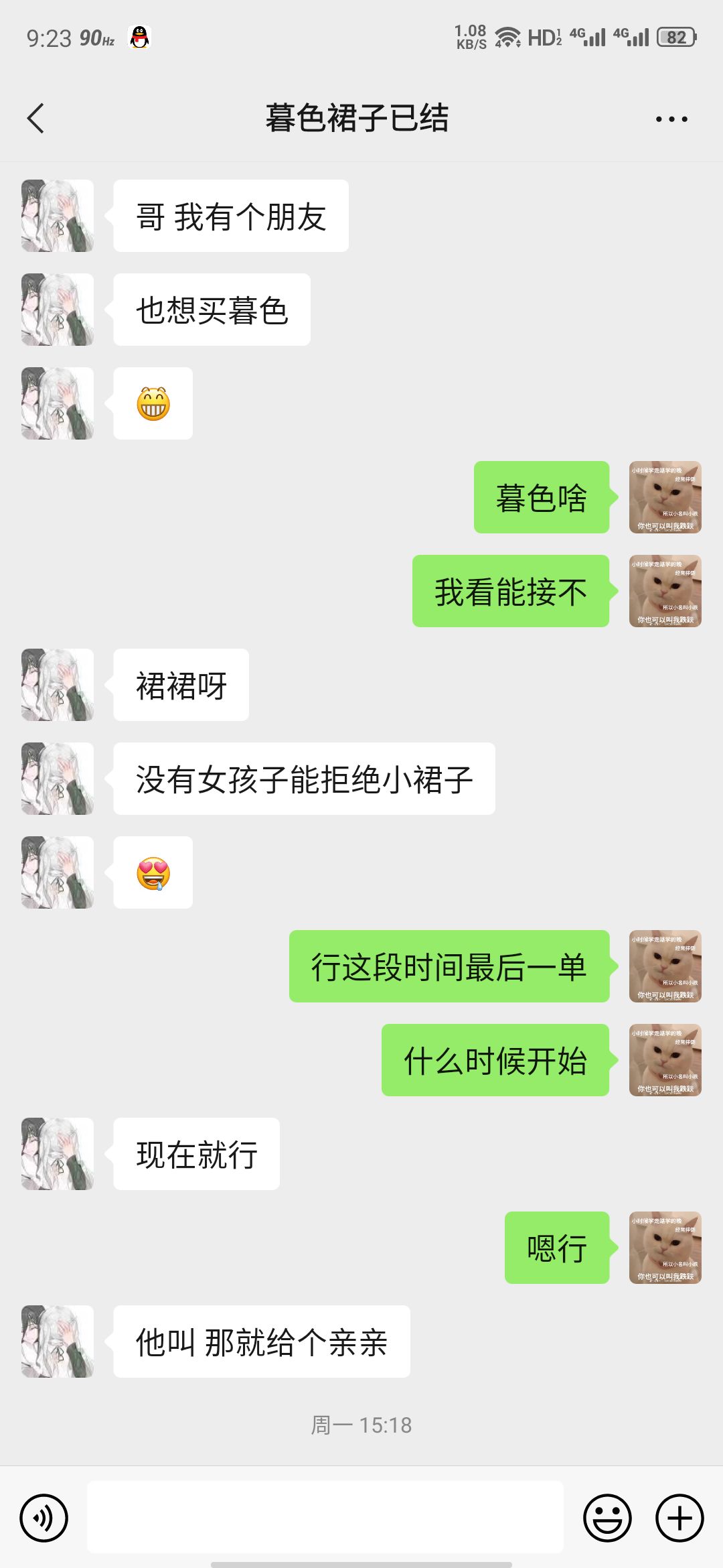 动态图片 5