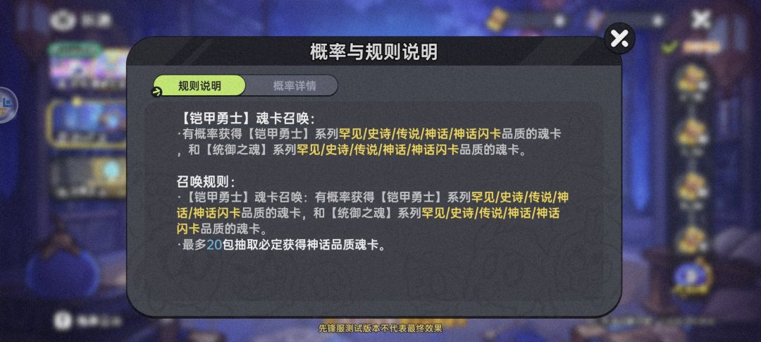 先锋服铠甲勇士活动,速来围观。 14