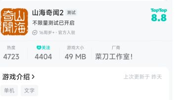 主角速升60攻略