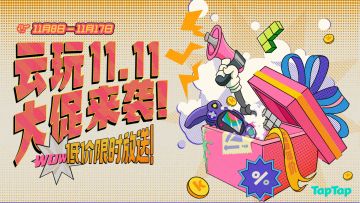 【已开奖】双十一全年史低价，加赠会员时长！