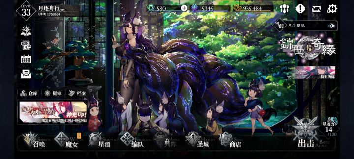 乱七八糟玩之侵蚀核爆队截图