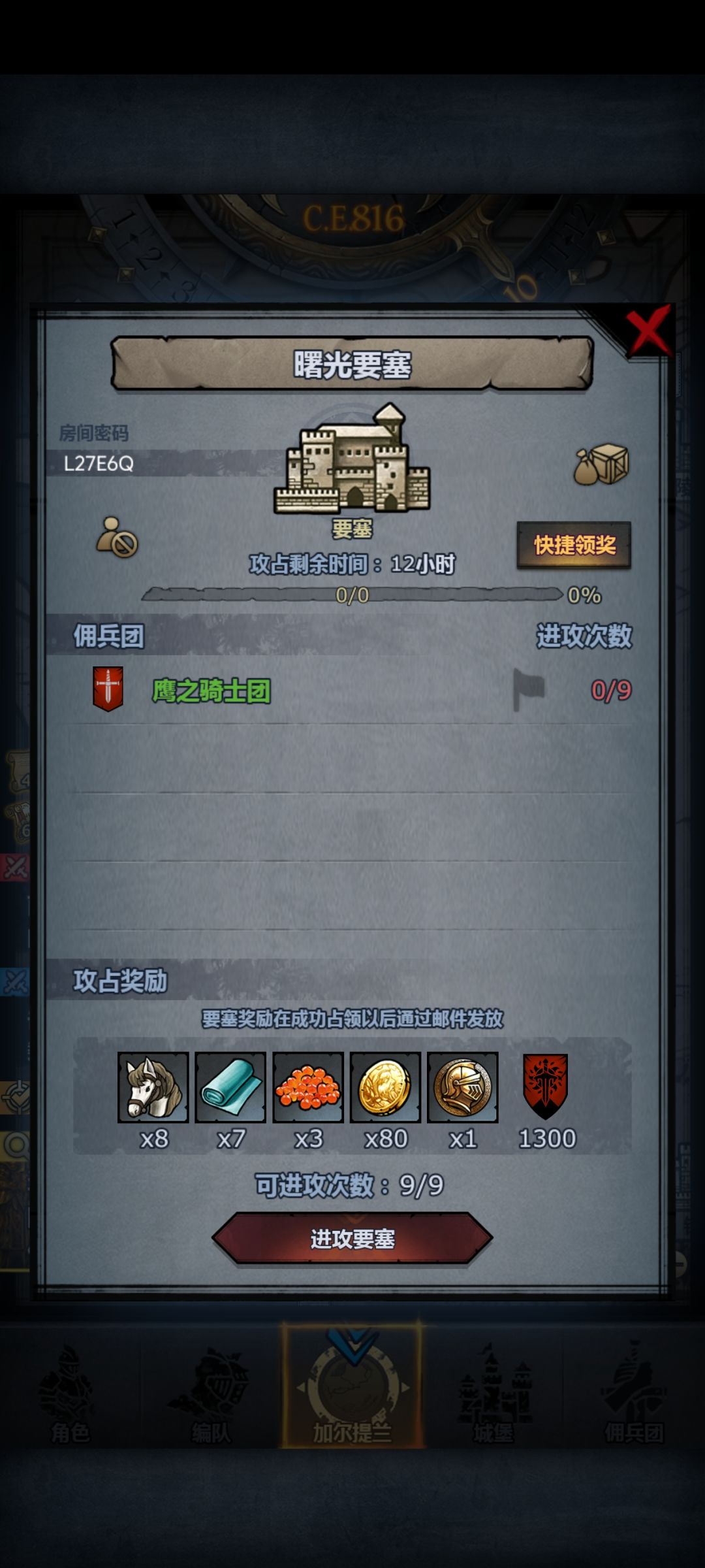 日车有需自取 1