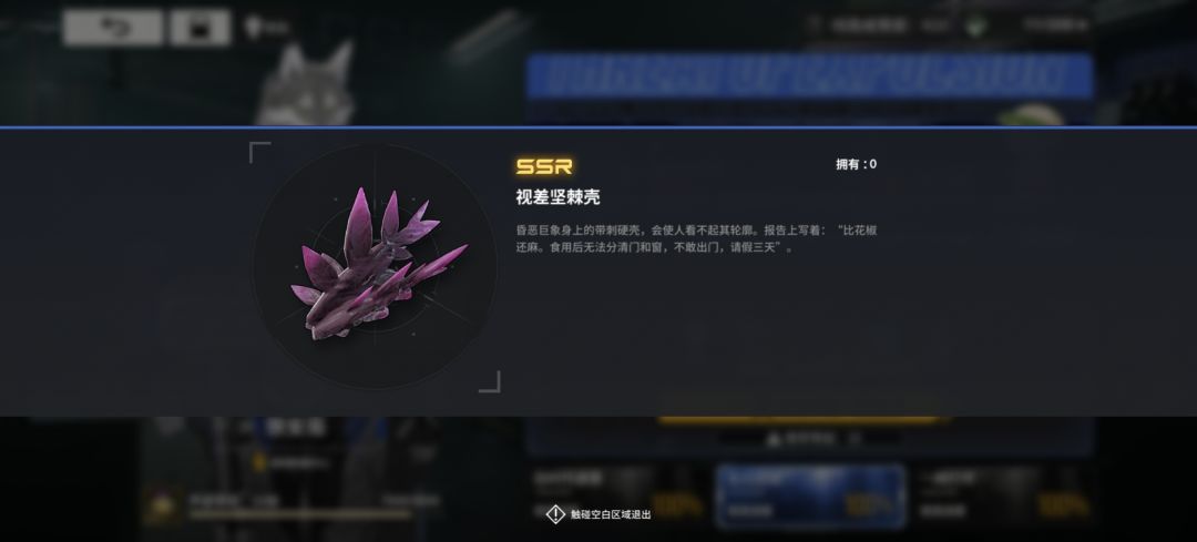 这玩意是真的存在的么刷了几百体1个都没 1