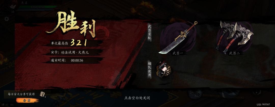 打卡!我的日常闯关! 1
