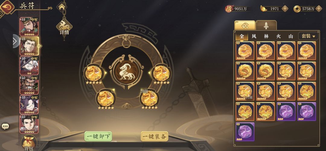 零氪新区第59天进度汇报 2