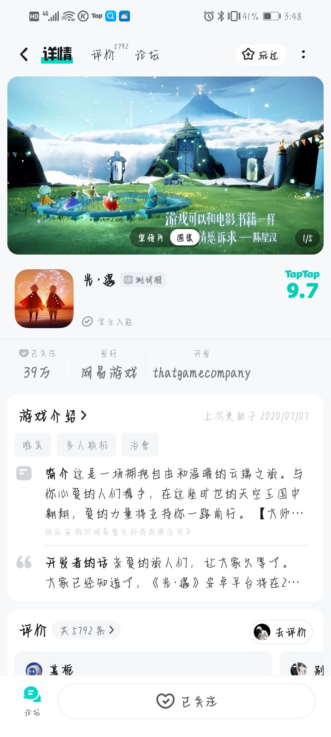 动态图片 1