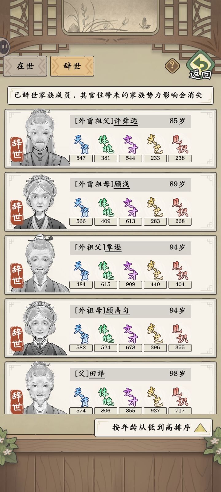 动态图片 11
