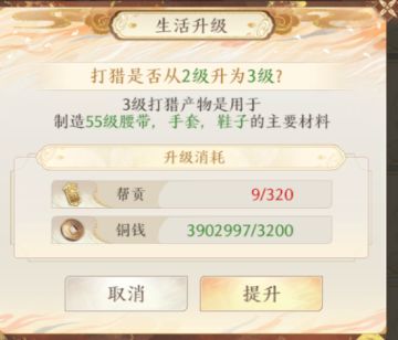 靠交易行赚金币的可行性