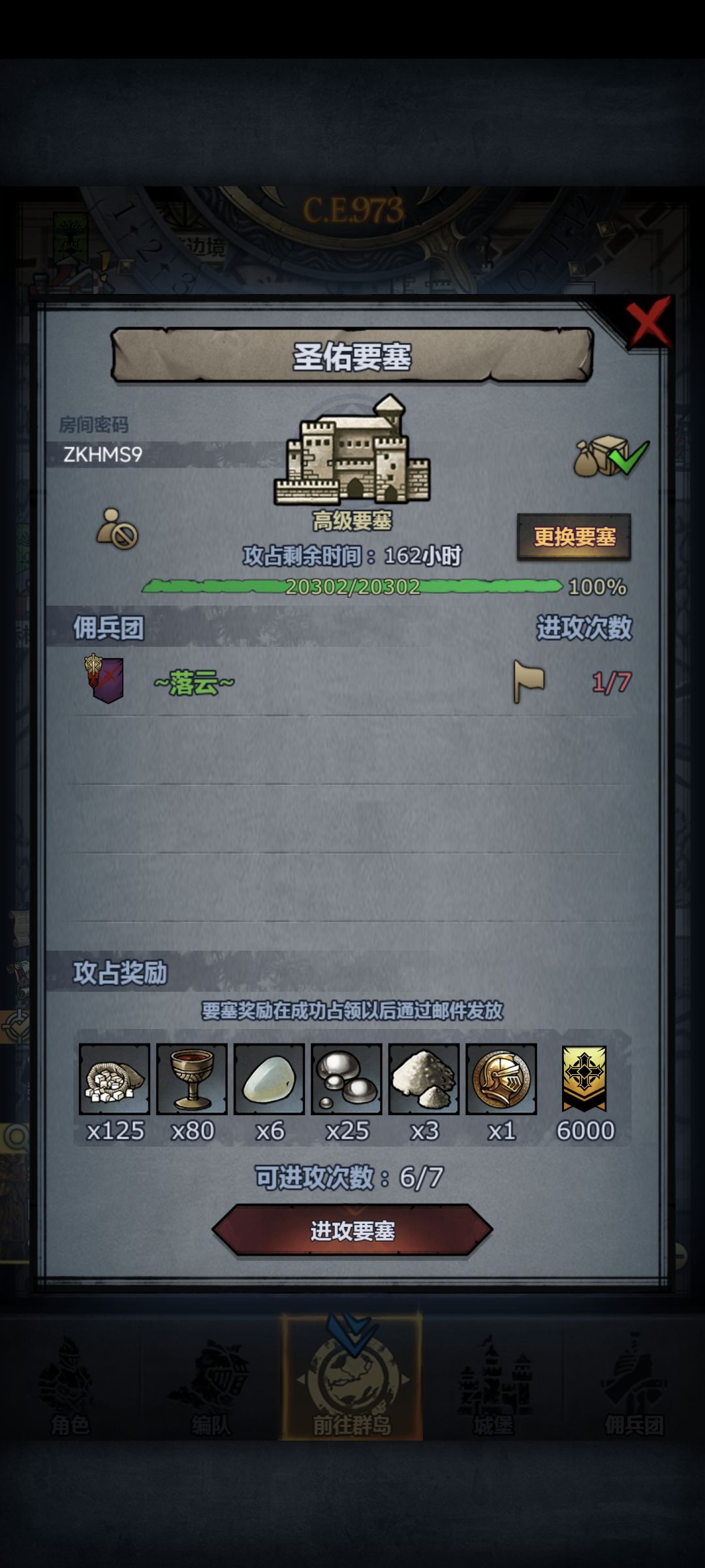 圣佑远崖龙喉+曙光,拆摸随意,司机有点懒 1