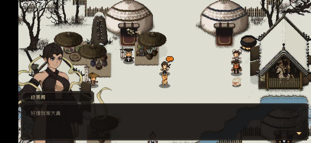 中原寻人启事 1