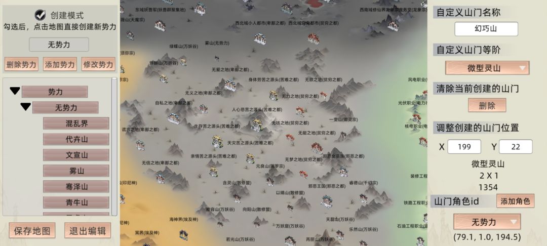 要不要试试我的万星道统 5
