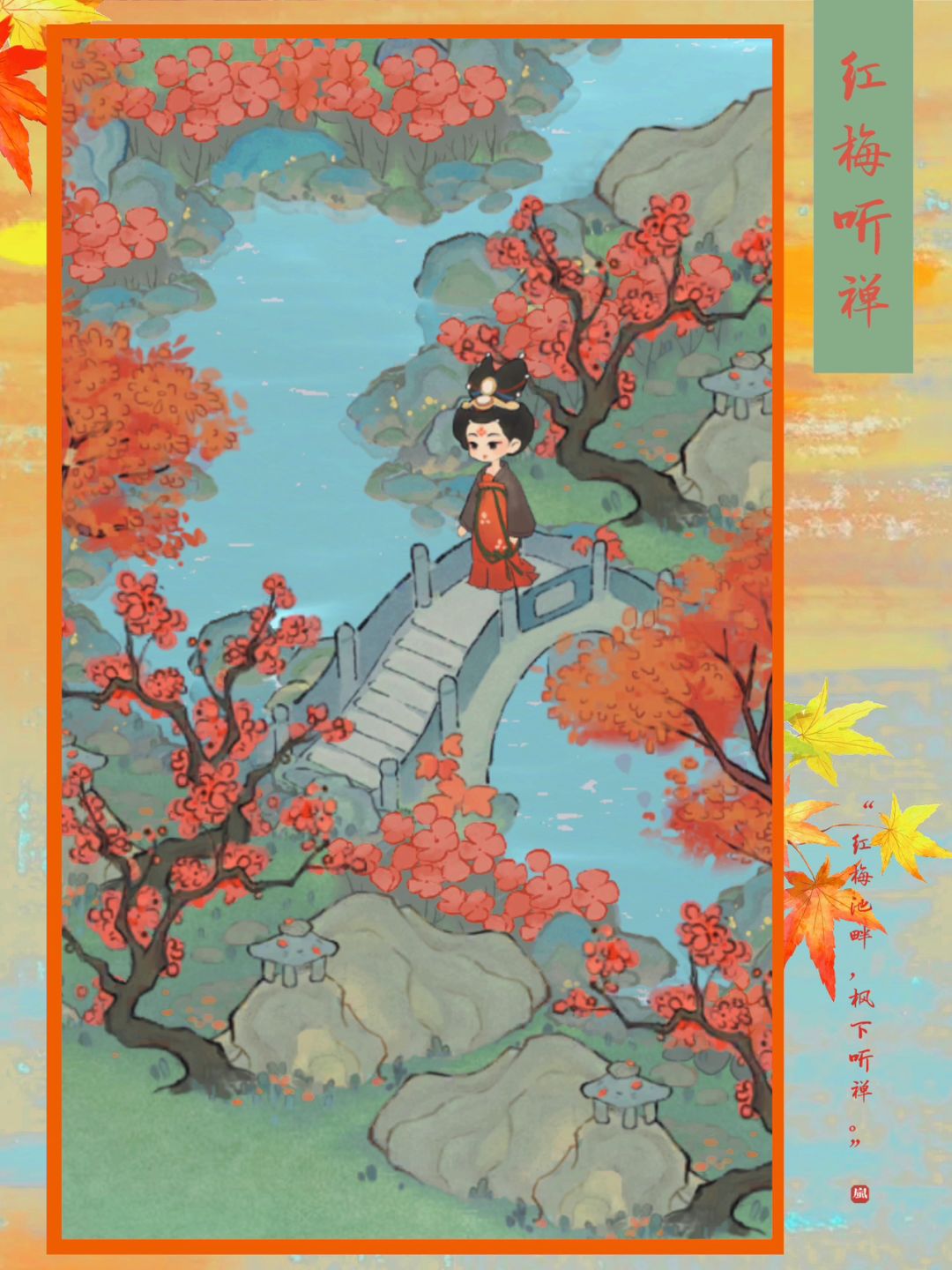 动态图片 2
