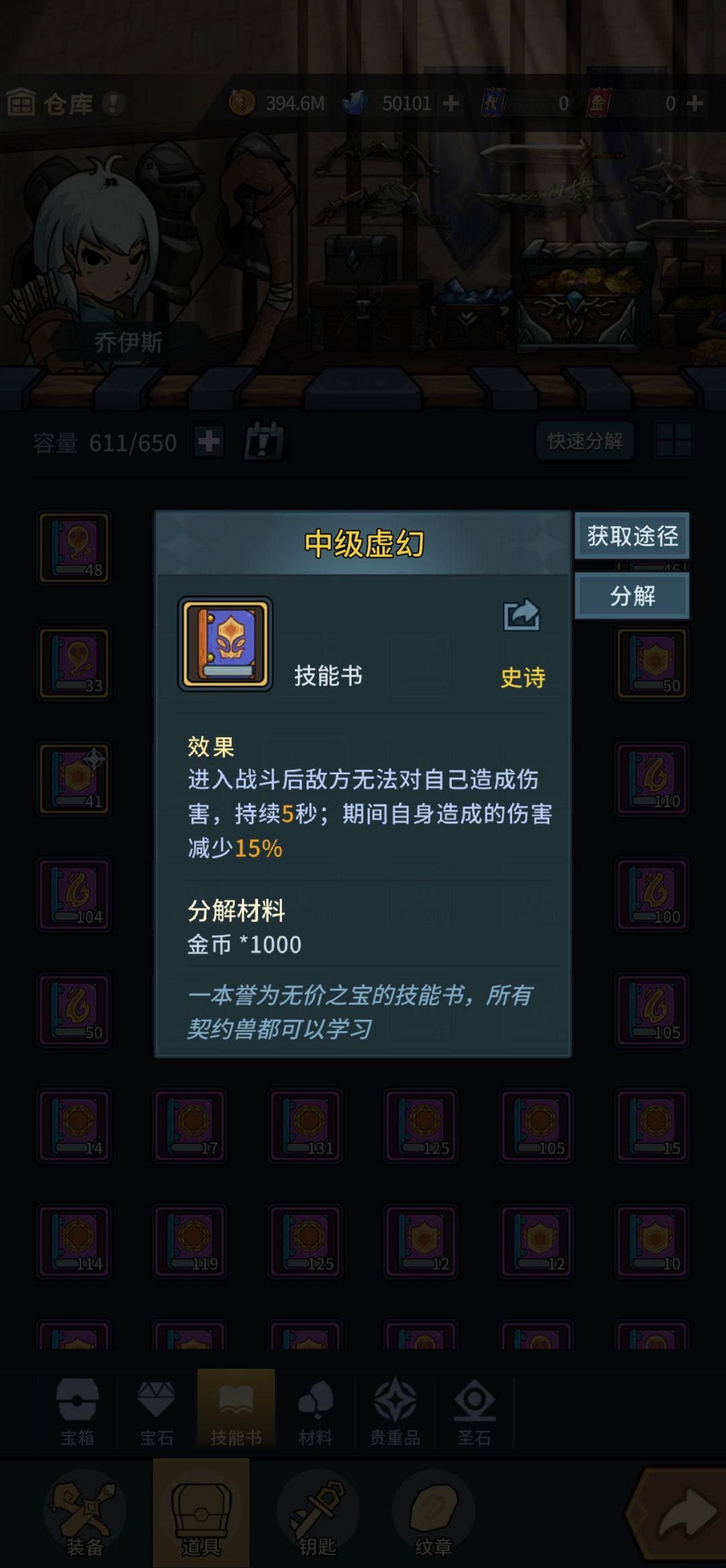 这类PK场的技能书刷野外怪物有效果么? 2