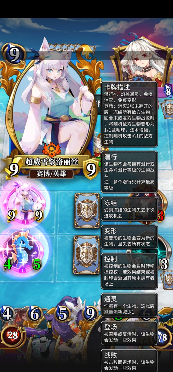 666截图
