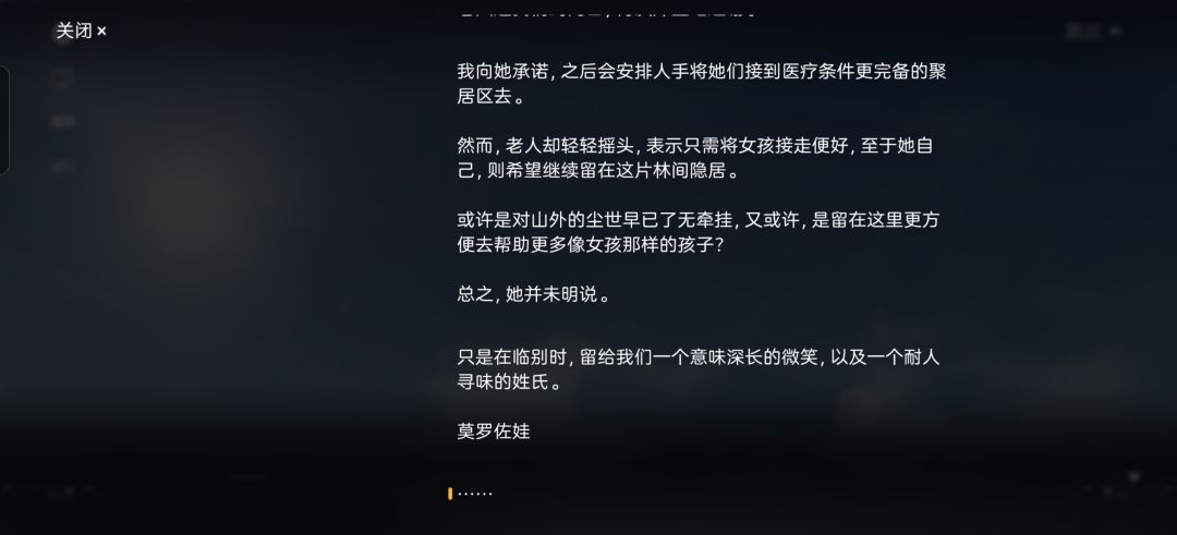 文案居然还记得 1