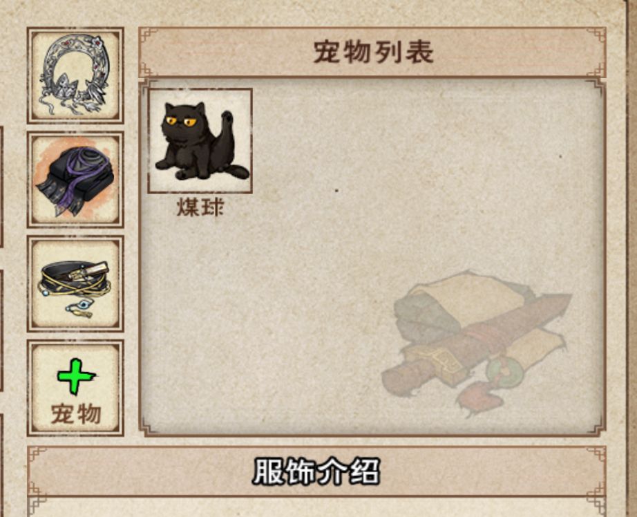 5发出煤球 2