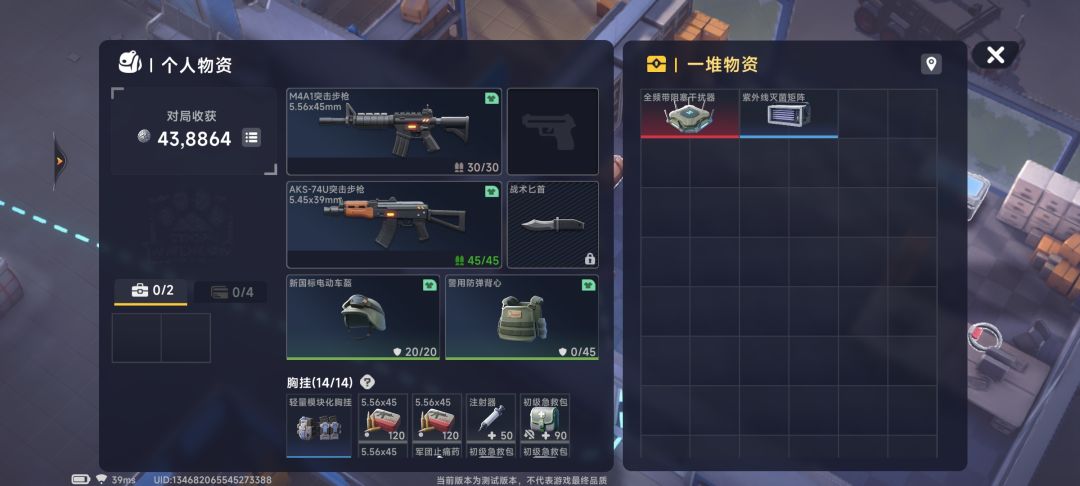 动态图片 2