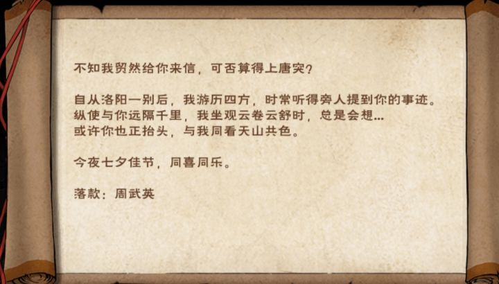 这是哪位?截图