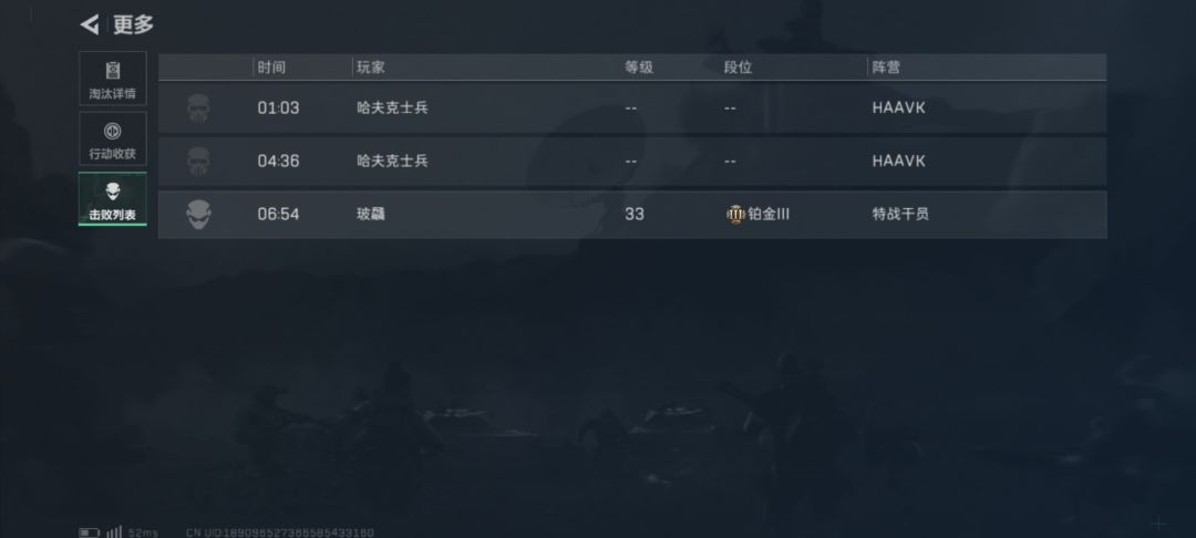 我已经做了我能做到一切,交给你们了陌生人 2