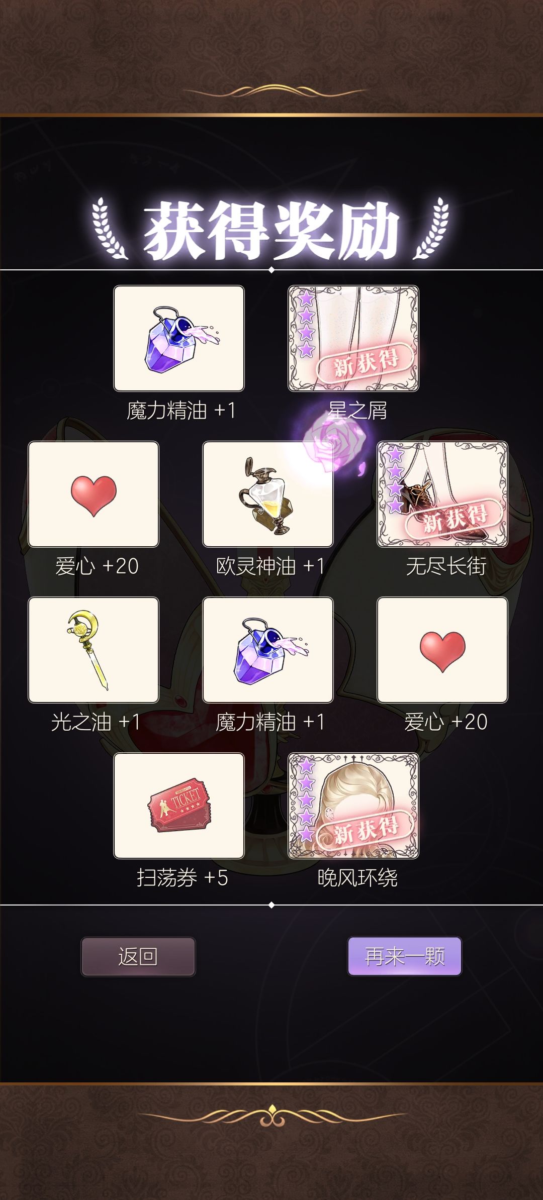 那个绮想烘焙坊看来是抽不出来了 15