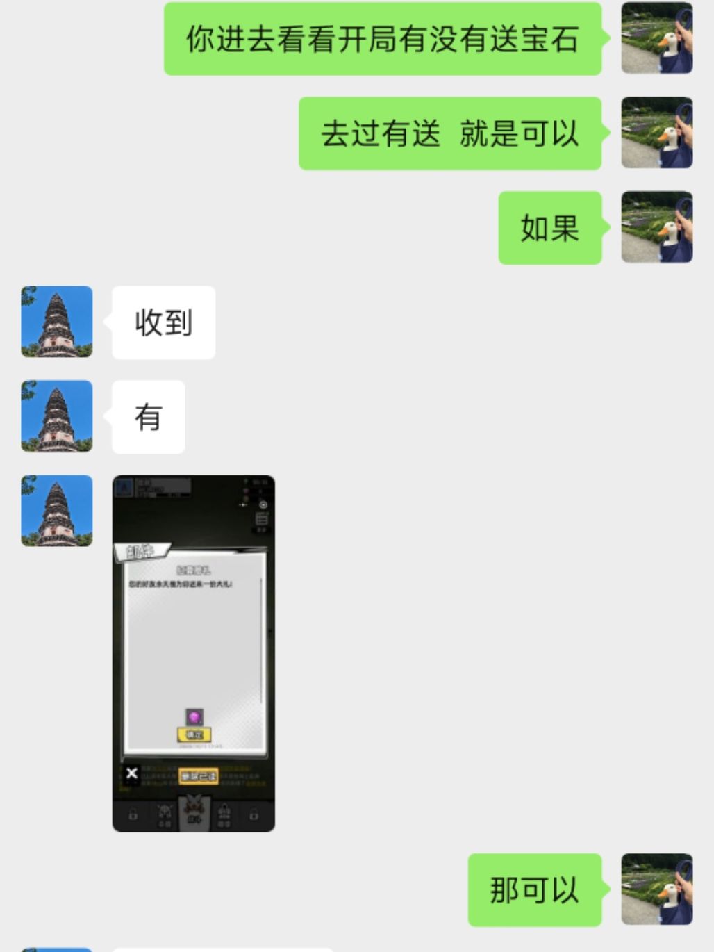 招募招募,限V区新人,30关报销月卡 1