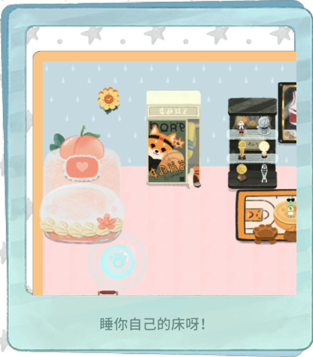 晚安森林日常 2