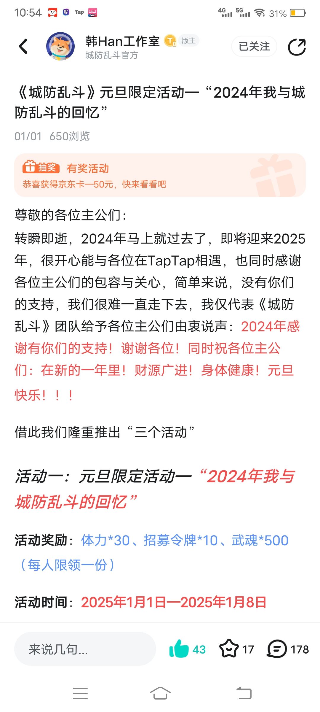 已到账谢谢😘 1