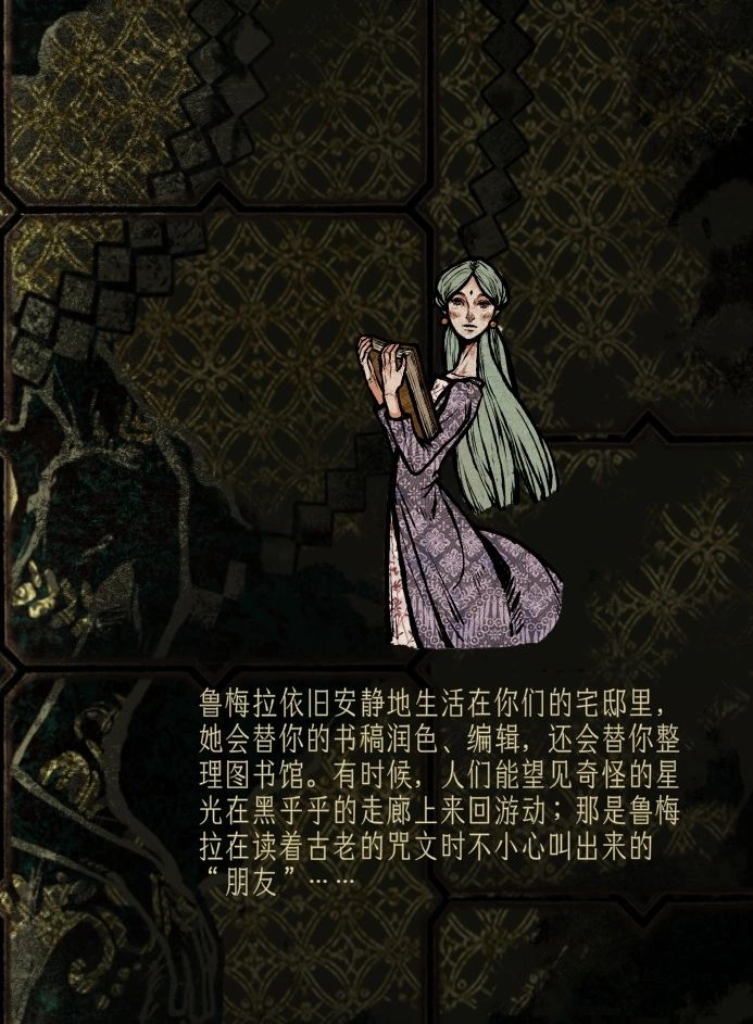 玩了几天终于打出了一个好结局! 2