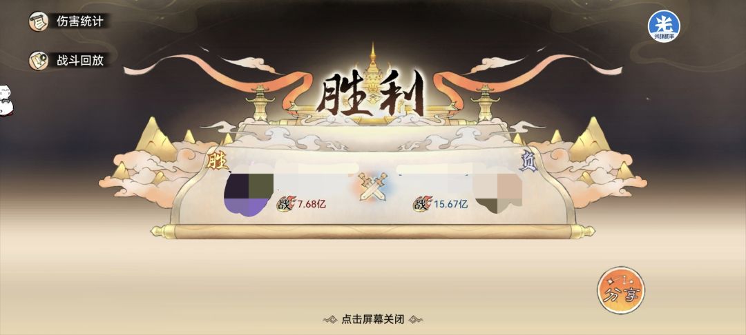 越战 12