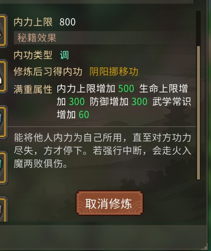 求解 1