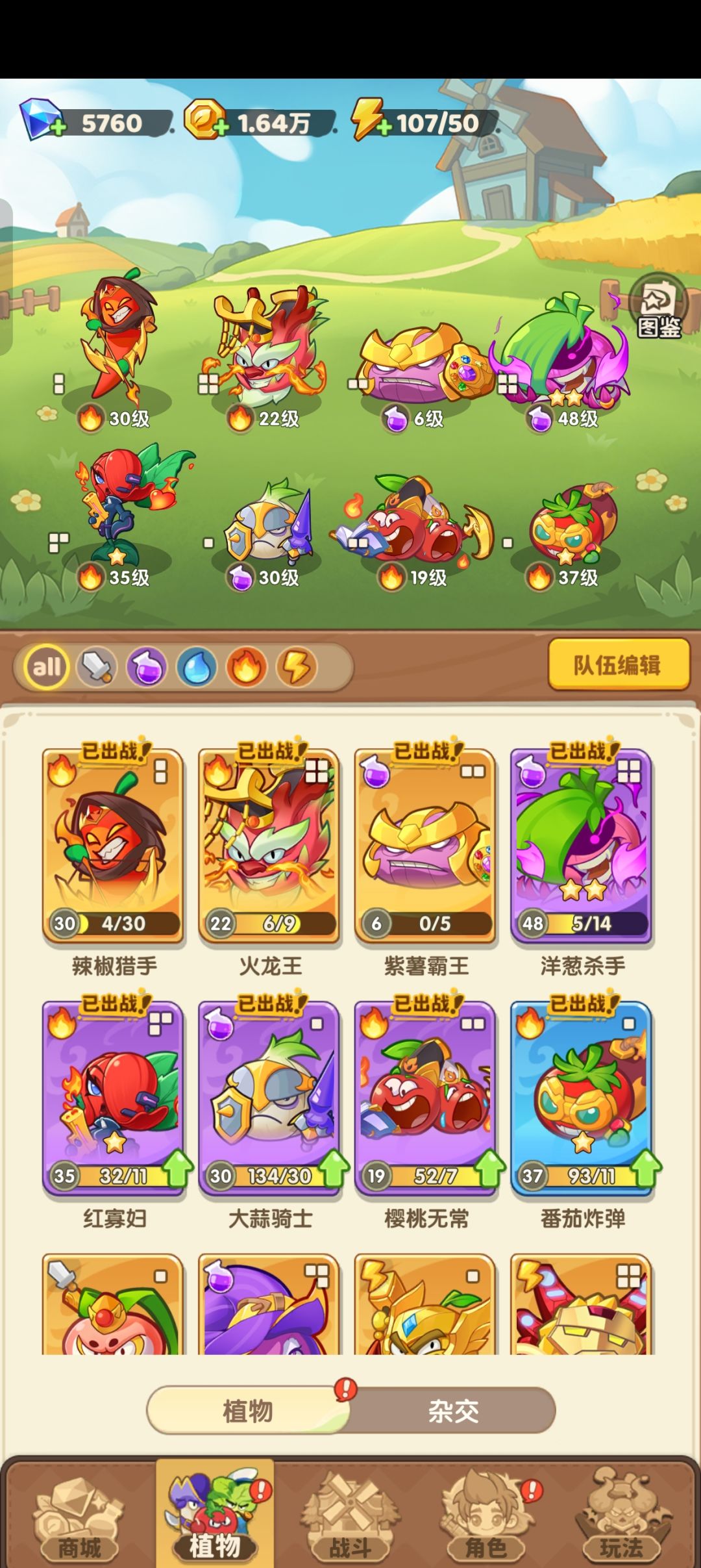 零氪党饭的第五天 2