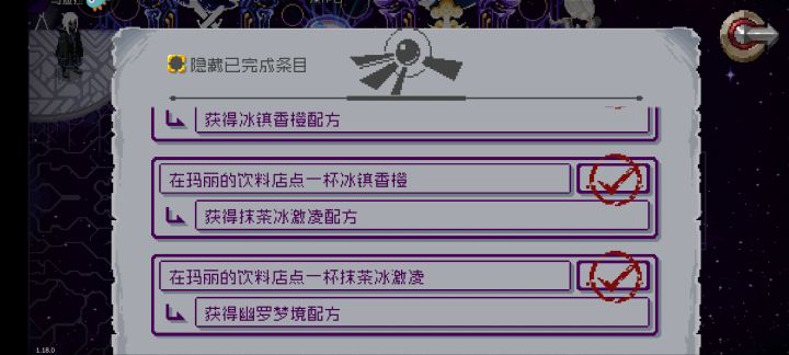 怎么办截图
