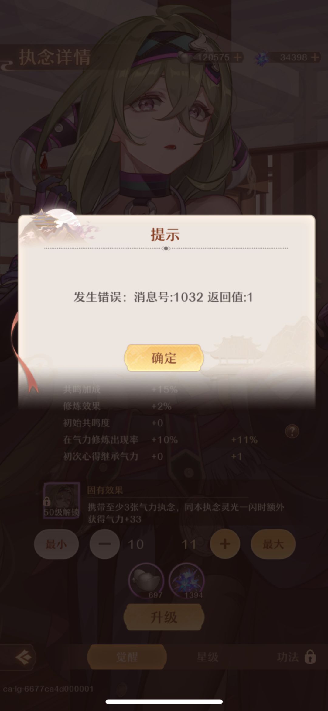 什么破烂?这也好意思拿出来公测? 1