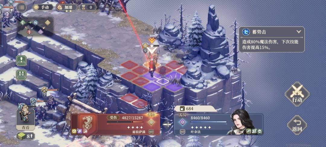 真他奶奶的高贵 1