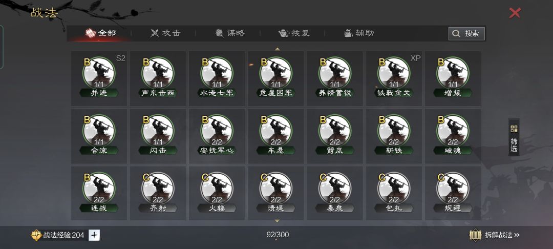 动态图片 7