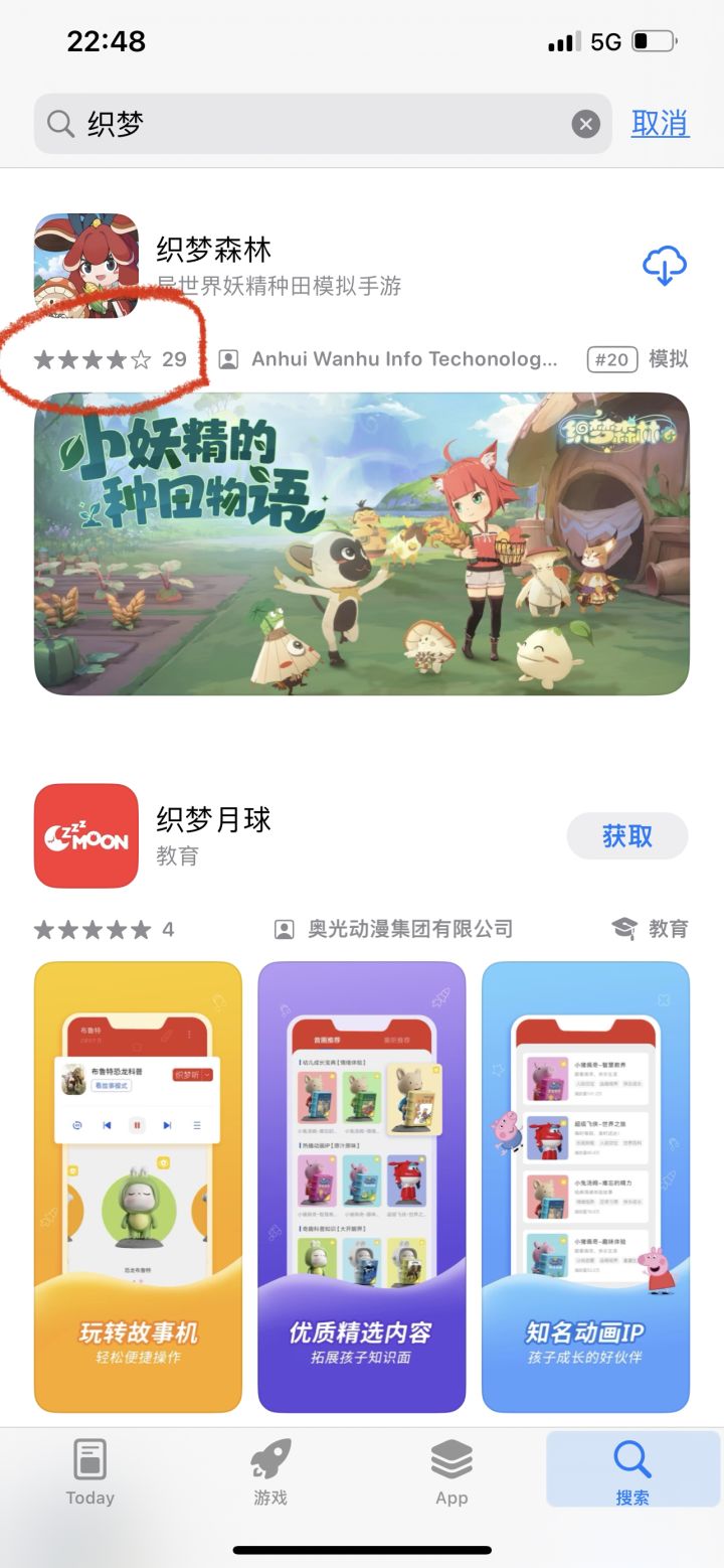 从偶尔掉线bug，大家喊着官方赶紧修复，修复到现在变成每到整点强制卡掉你，每小时必须重开下游戏，真的tap这评分怎么来的？给官方反馈的bug一个不见修复，逼氪骗氪的活动一天上俩，真牛啊，我就后悔，后悔氪了点，以后坚决不氪（反正感觉它游马上要跑路了）截图