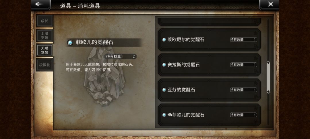 什么时候出6换1啊 3