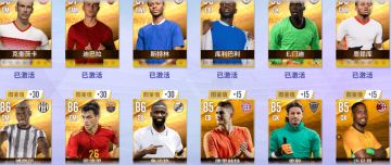 疯狂体育《球场风云》9月2日发布新赛季大版本资料片