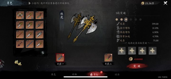 大家进来看看,是不是极品截图