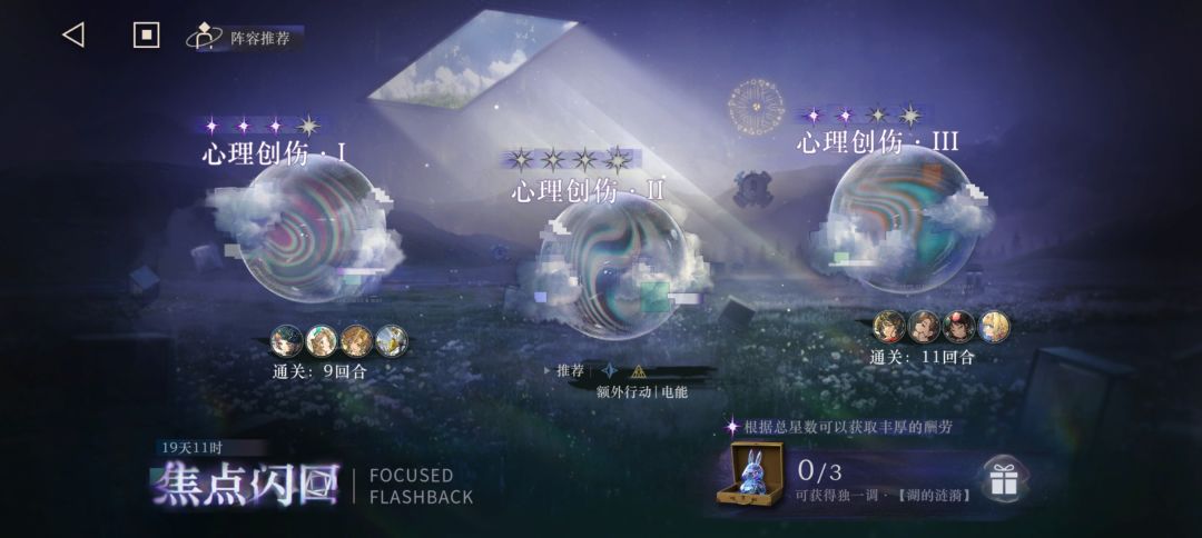 水贴 1