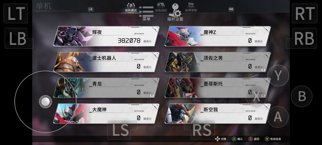 vs模式会出问题 2