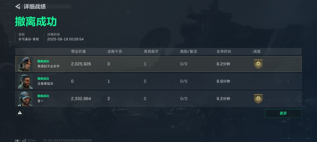 芜湖起飞 2