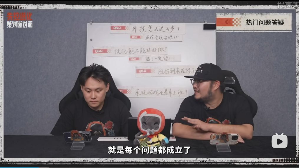 失控进化答疑！后续海战+自定义 14