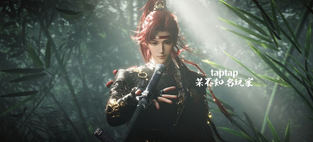 拍一个最近很火的竹林递剑 2