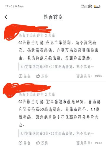 1.1版本活动和每月抽卡资源统计