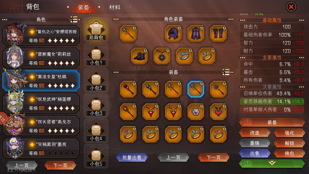 这仨哪个性价比更好?求资深老构装科普 3