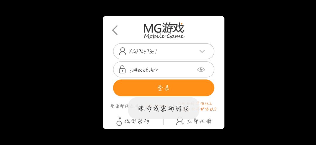 动态图片 4