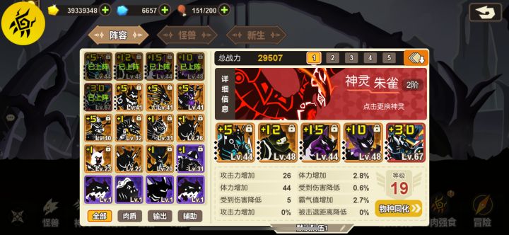 新区星戏枪有了,后面怎么培养截图
