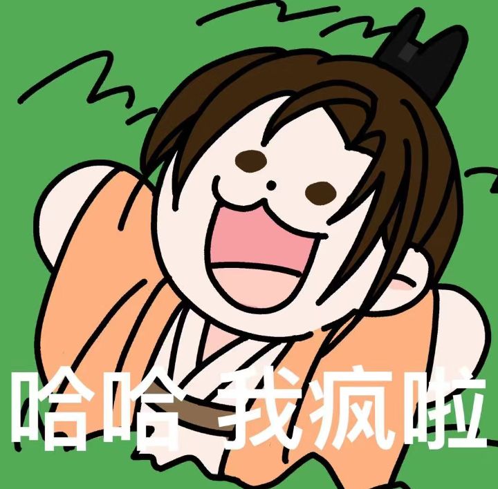暗恋多年的白月光烂了 3