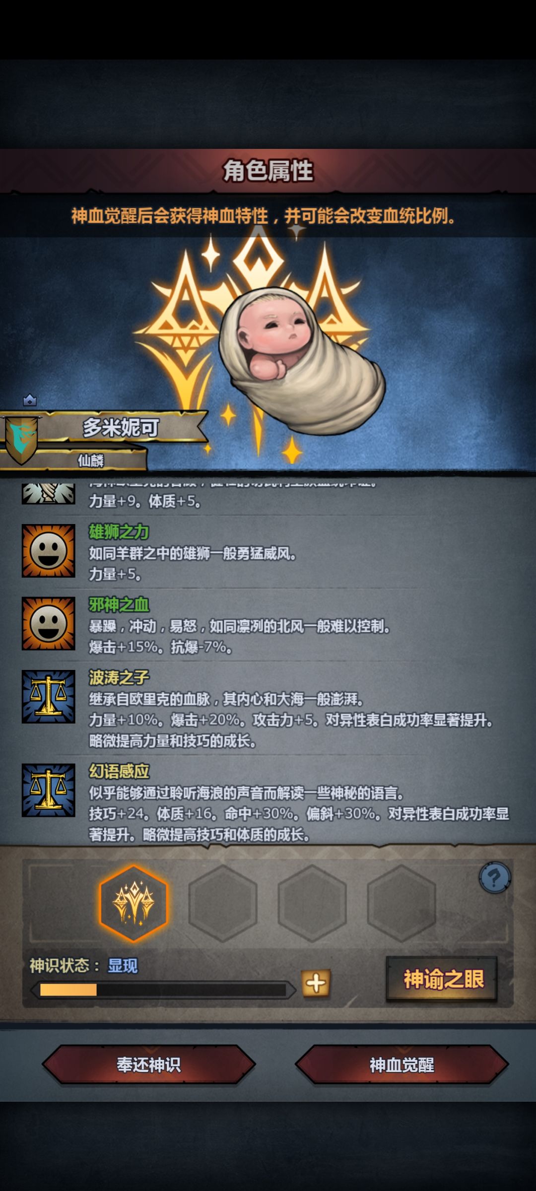 赌到波涛+魅蓝了 6